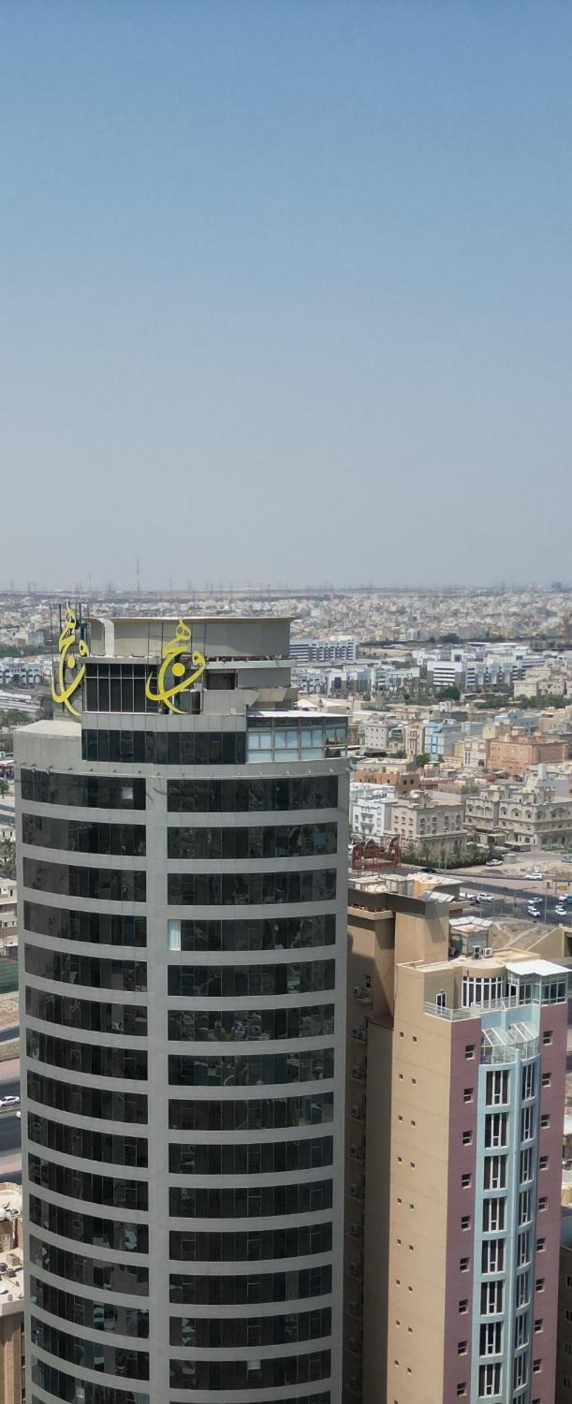 Wahaj Boulevard Hotel Koweït Extérieur photo